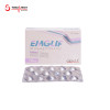 EMGLIF Tablets 10 mg